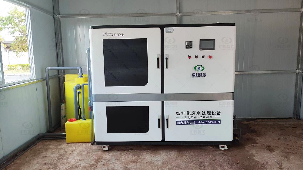 研究院實驗室廢水處置設(shè)備-中科污水