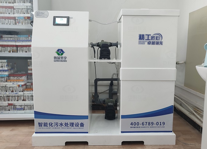 體檢中心小型醫療設備安裝調試完成-醫療污水處理設備