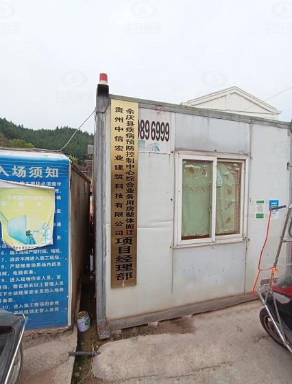 貴州省遵義市某疾病預(yù)防控制中心中科瑞沃實驗室污水處理設(shè)備-實驗室污水處理設(shè)備