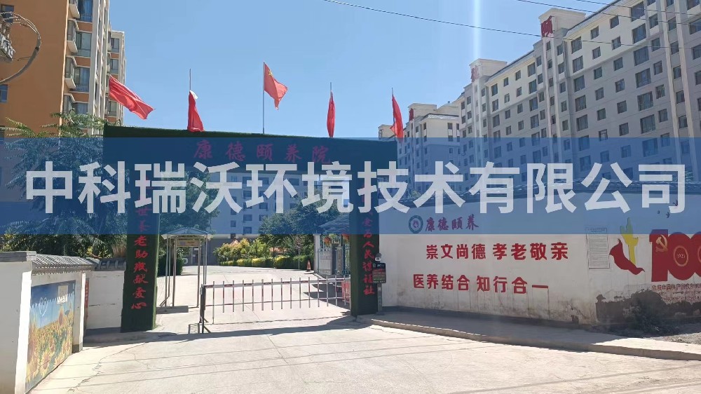 甘肅省武威市武威腦病康復醫(yī)院zkyl-a醫(yī)療污水處理設備-醫(yī)療污水處理設備