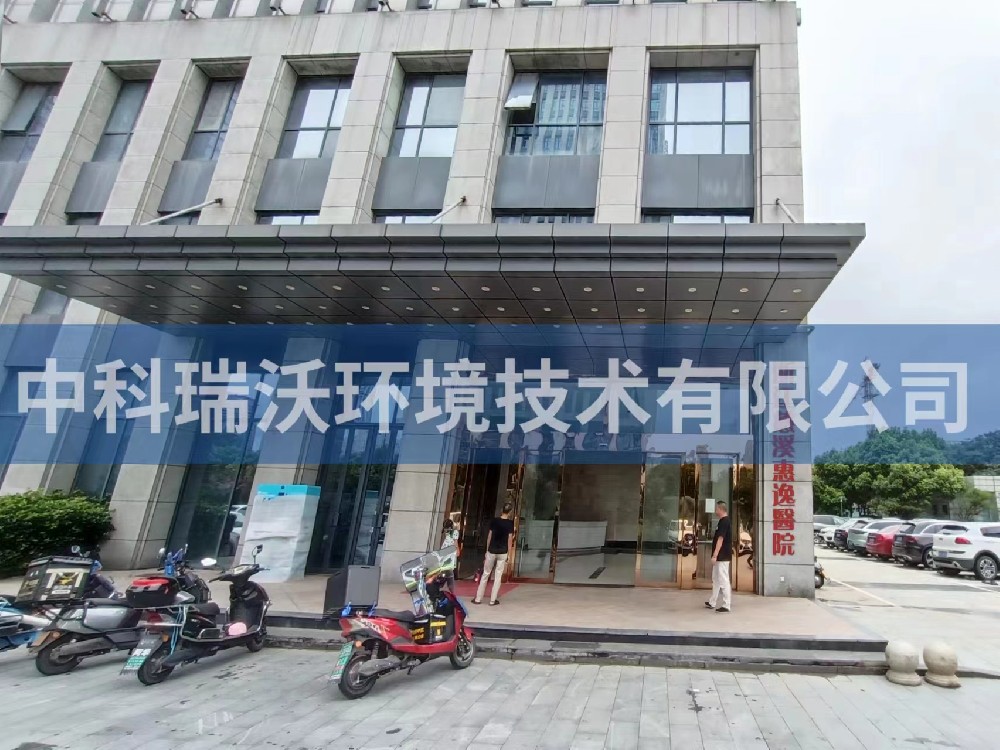 浙江省慈溪市浙江慈溪惠逸zkyl-c醫(yī)院醫(yī)療污水處理設備-醫(yī)療污水處理設備