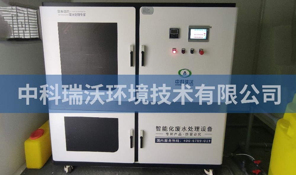 安徽省宣城市宣州區焦甜香生物科技實驗室污水處理設備-醫療污水處理設備