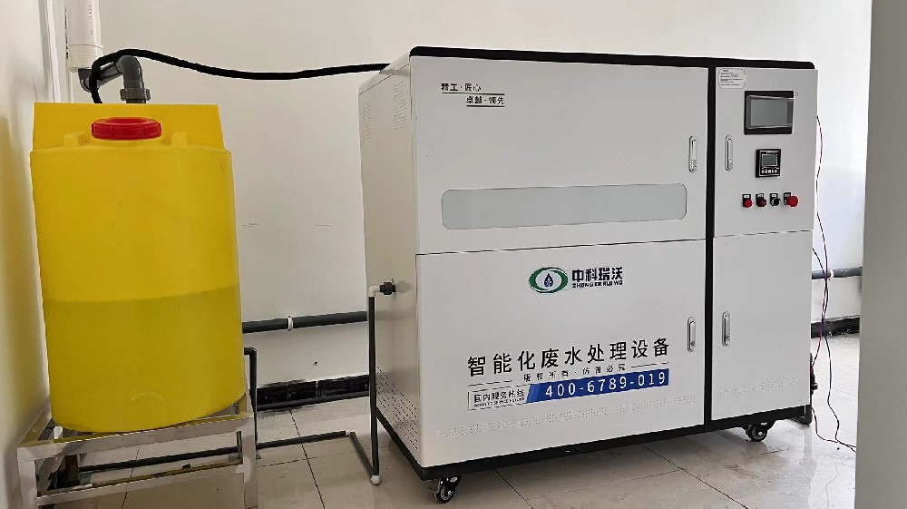 種子實驗室污水處理設備-中科污水