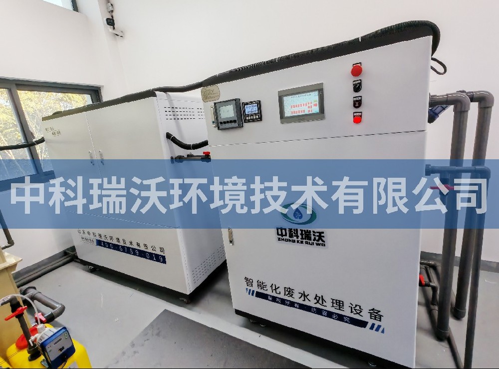 福建省廈門市某科技有限公司實驗室污水處理設備