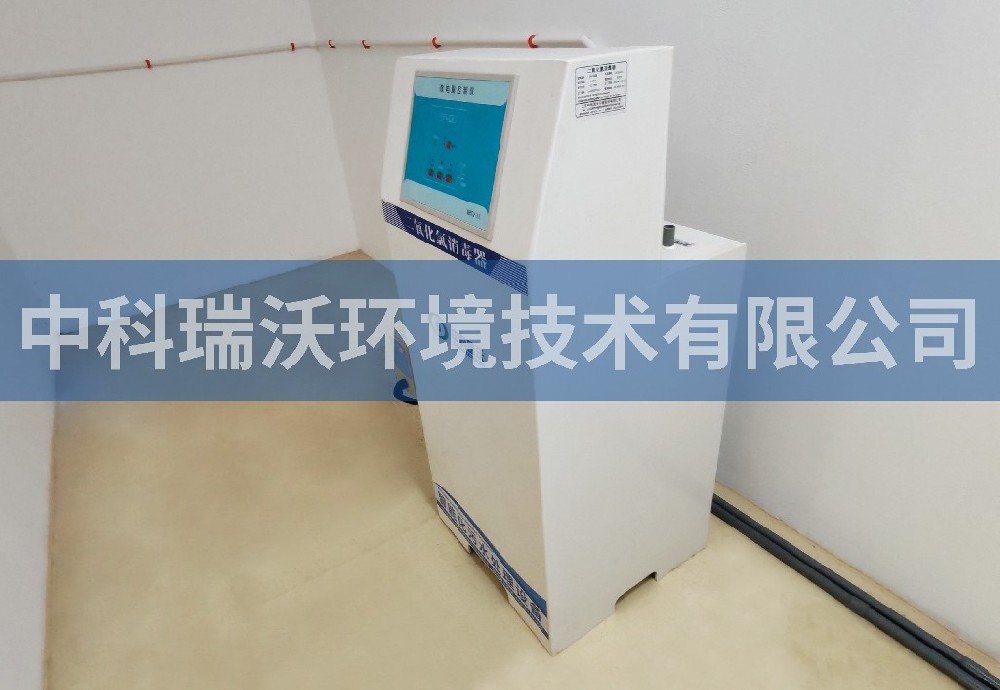 海南省?？谑心成藤Q城二氧化氯污水處理設備